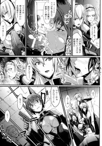 [Fan no Hitori] Dropout