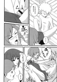 [Kawazuko Chouji] Mikansei Shoujo