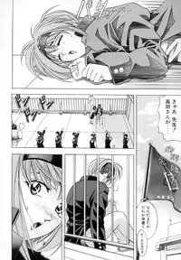 [Kawaraya A-ta] WANT