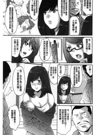 Kozukuri Seitokai ~ Suki na Joshi ni Dashi Houdai! ~