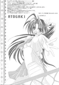 [FANTASY WIND] Lovable Lesson (With You)