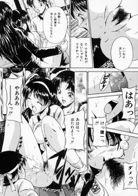 [Rurusa Shinano] Scape Goat