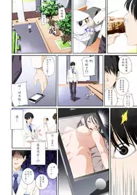 [SS-BRAIN] Koibito ja...nai. Seto Karen Hen [Chinese] [魔劍个人汉化]