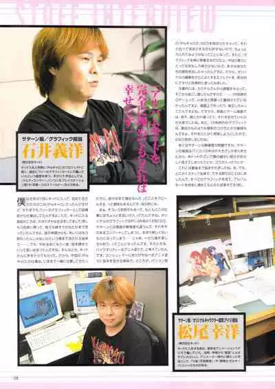 Pia Carrot e Youkoso!! Visual Fan Book