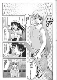 (C58) [Abarenbow Tengu (Daitengu Iori, Izumi Yuujiro)] Super☆Lovers (Various)