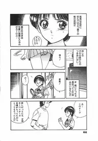 [Maakou] Chokotto Love