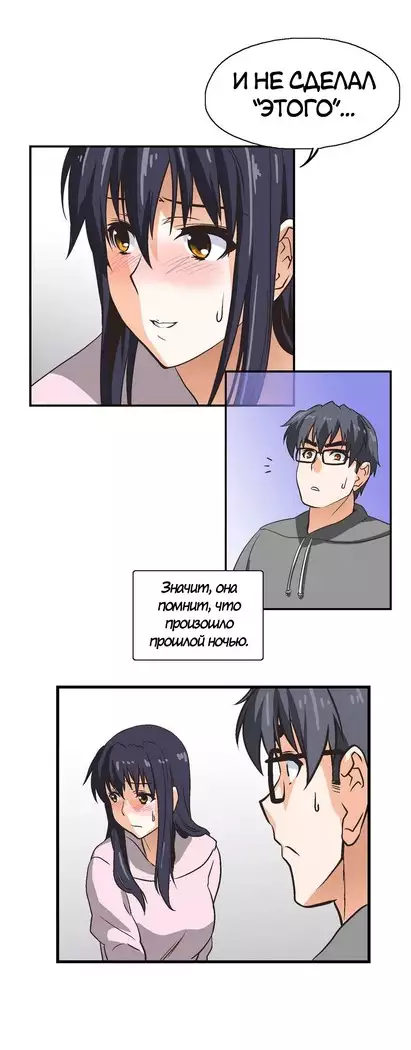 Секс-клуб Гл.0-24