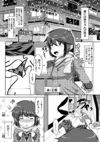 COMIC Shingeki 2018-06 [Digital]