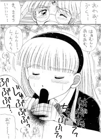 (CR18) [Imakaya (Imaka Hideki)] SLUMP-GAKUEN! (Magic Knight Rayearth)