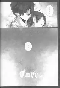 (C83) [Gensyoku Hakoniwa (Kintoki)] Exodus1 (Ao no Exorcist)