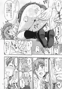 (C87) ["Tsu" ga Mittsu. (Tsuttsu)] Oshioki!? Charisma Gyaru ☆ (THE iDOLM@STER CINDERELLA GIRLS)