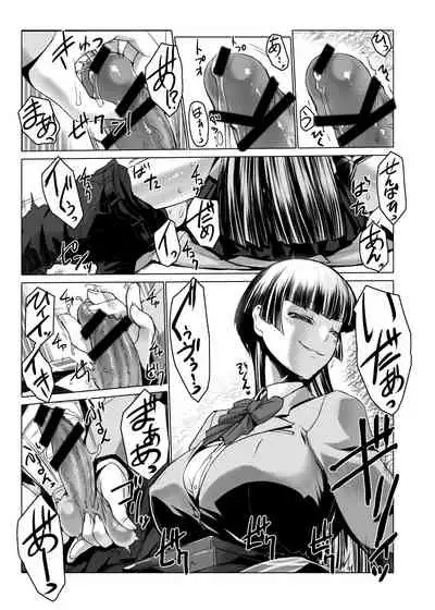 M Situ Magazine Vol. 1 2019-nen Aki Gou