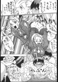 [METAL (Various)] MODEL SPECIAL 5 (Various)