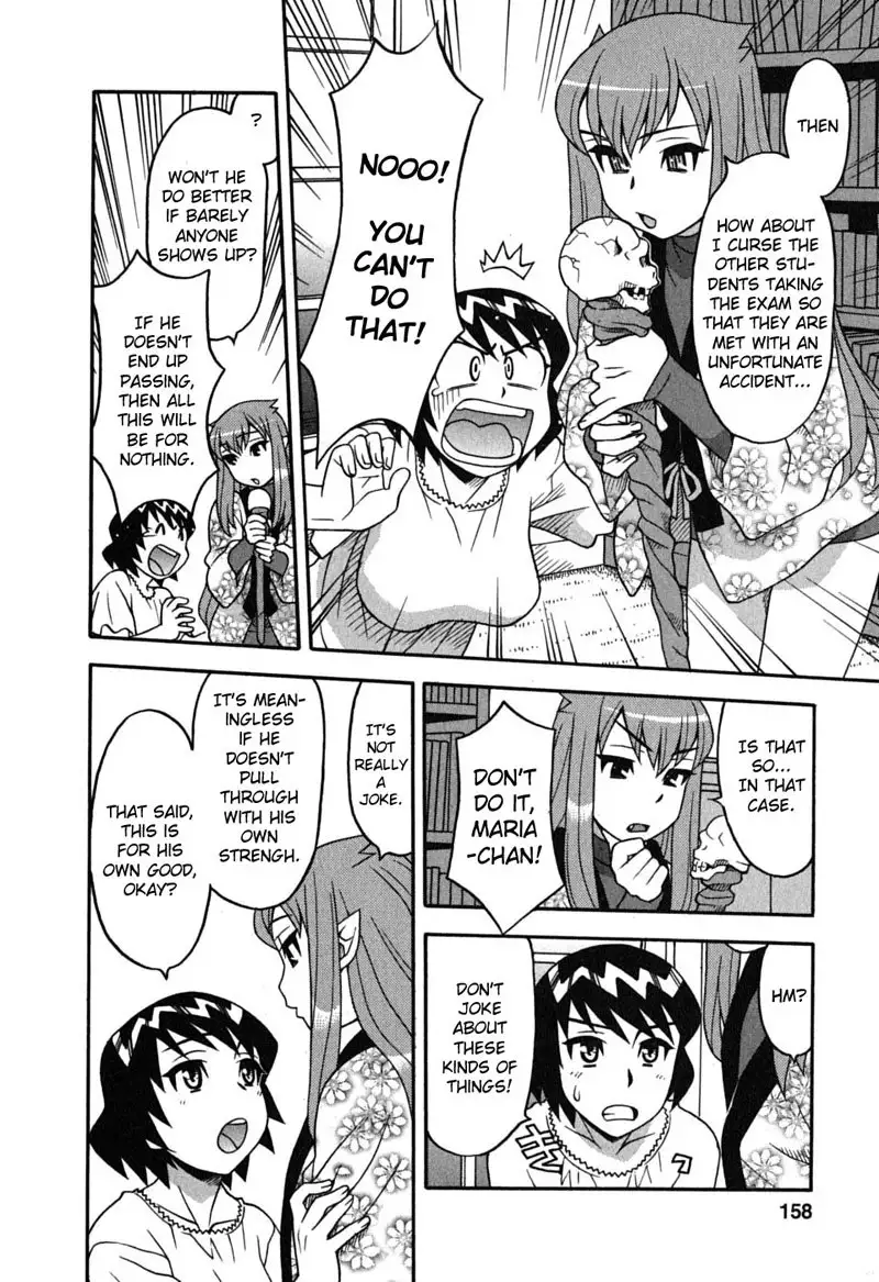 Love and Devil 8 - The Art of Passing