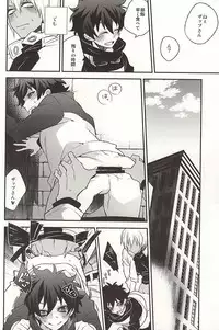 (BLOODYZONE) [Anna (Arawa)] Love me You Love me (Kekkai Sensen)