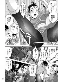 (C80) [Hougakuya (Touzai, Nanboku)] ROUND 07 (Street Fighter)