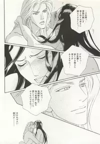 B-BOY ドS Tentacle Special