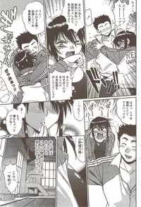 COMIC Doki! Special 2009-11