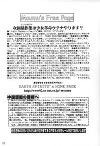 [EARTH SPIRITS (Sora Ki Mai)] Raspberry Time (Neon Genesis Evangelion)