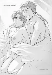 (C70) [Chabashira-Project (Miho, Haizumi Natsuki)] Honeywhip (Fate/hollow ataraxia)