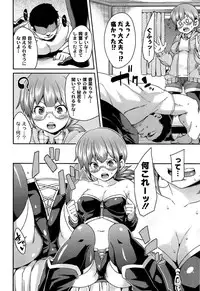 [Marui Maru] M Otoko Izonshou