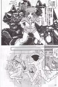 (C59) [METAL (Various)] MODEL Special 12 (Various)