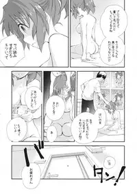(C90) [Kyougetsutei (Miyashita Miki)] USAMIN NO-LOAD (THE IDOLM@STER CINDERELLA GIRLS)