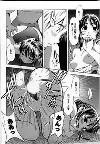 [Yukishiro Yoshi] Otome Assort