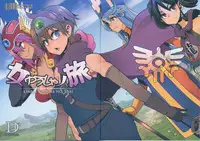 (C87) [DA HOOTCH (ShindoL)] Onna Yuusha no Tabi (Dragon Quest III)