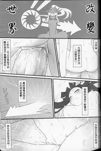 (PF21) [CreSpirit (Waero)] PazuYomi! (Puzzle and Dragons) [Chinese]