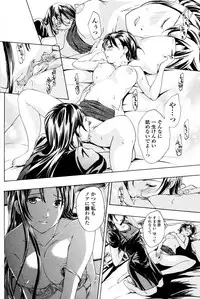 [Asagi Ryu] Shoujo Vampire