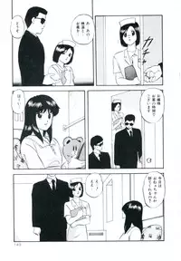 [Kazusa Shima] Accel Bomber