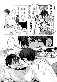 (Diamond Rainbow4) [Dig Dug (kurocastle)] BLACK -Osawa Sairokushuu- (Daiya no Ace)