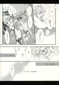 [H-eichi- (hitomi)] Seven color Dream (Shiki)