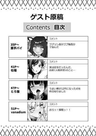 Sennyuu Chousa de Soku BADEND ga Kakutei Shichatta Taimashi-chan