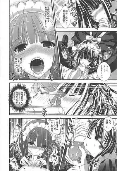 Manga Bangaichi 2010-10