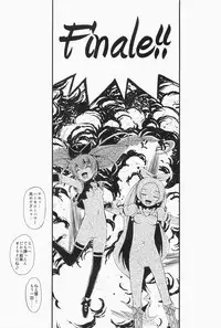 (C80) [Hot Pot (Noise)] HP ga Tarinai (Suite Precure)