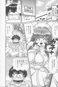 [Watanabe Wataru] Sakuranbo Lesson