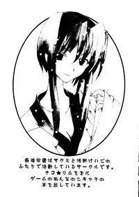 [Anthology] Love Chara Taizen No. 3 (Various)