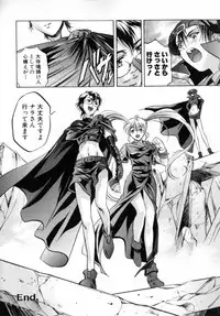 [Nakamura Uzuki] Chotto Chikokuma