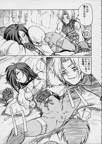 (C62) [Toluene Ittokan (Pierre Norano)] Ketsu! Megaton Four (Various)