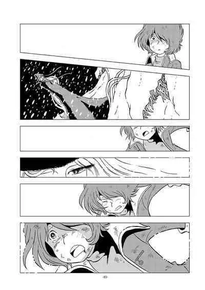 Tetsuro Legend Slum-gai Hen