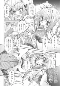 [Anthology] COMIC Shoujo Shiki Natsu 2011