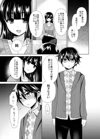 [Oshiruko Kan (Piririnegi)] Futanari! Oshioki Time 4 ~Josou Shounen Kakusei Hen~ [Digital]
