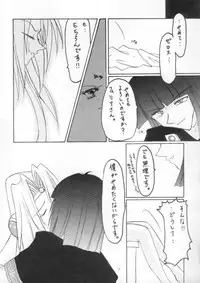 (C53) [Ayashii Omise (Terada Rin, Fujimiya Hajime)] Himitsu (Slayers)