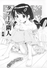 [Nishimura Haruka] Mata Icchau - Coming Again