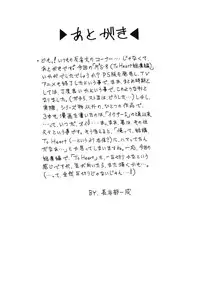 (C56) [MEN'S=K (Hasebe Kazunari)] M'S 8 (To Heart)