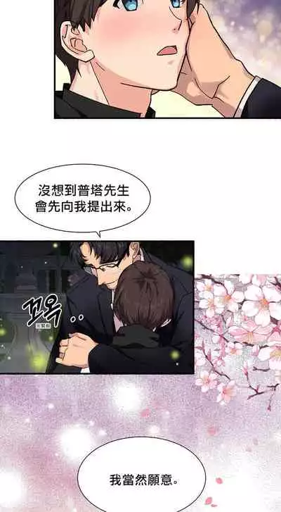 王的土豆 01-02 Chinese