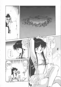 [Dai 25 Hohei Shidan] Oppeke Touzoku Marin-chan