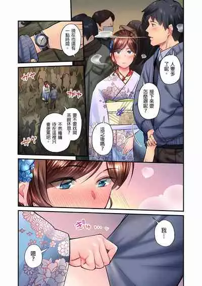 不起眼女孩其實意外地色氣滿滿 1-18話